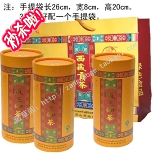 西藏礼品茶 西藏特产、虫草茶/藏红花/藏王御茶复合性的养生 包邮