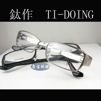 鈦作TI-DOING T1016纯钛板全框近视眼镜框眼镜架 黑色 银色