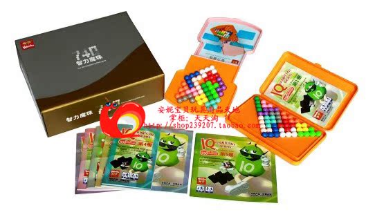 Nibobo顶级版2010款双盒装智慧金字塔 智力魔珠  740题 0.98