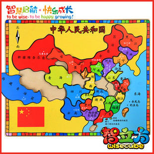 厂家直供【智立方】中国地图拼图玩具 培养爱国情操 儿童益智玩具