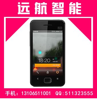 Meizu/魅族 M9 代刷安卓2.3 代装软件和导航地图 联保 送大礼包