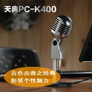 得胜科声 天典PC-K400专业电容麦克风套装