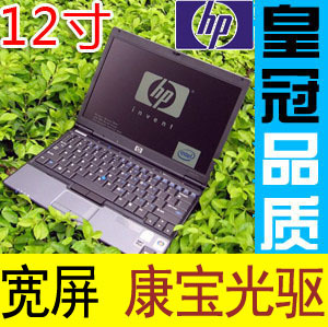 HP 2510p 酷睿 双核 U7600 二手笔记本电脑 12寸 LED 宽屏 上网本