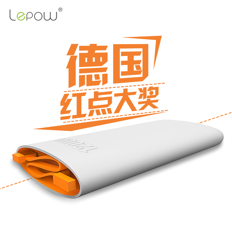 Lepow乐泡钧正品聚合物移动电源超10000毫安手机充电宝大容量通用