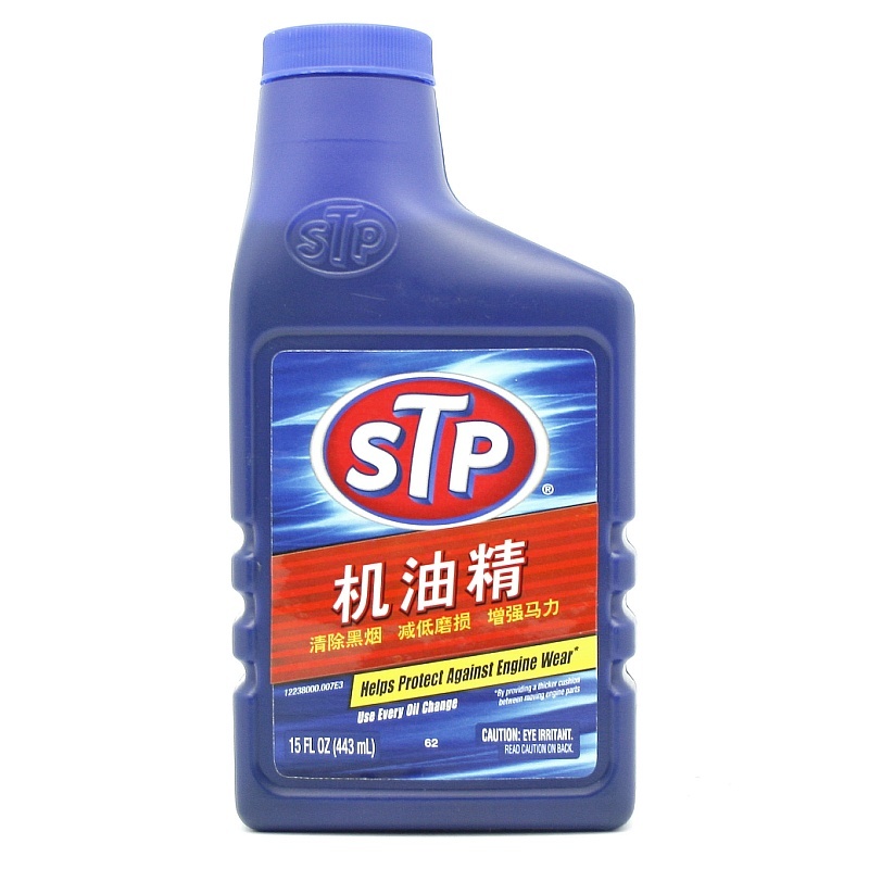 STP机油精燃油汽油添加剂引擎ST-65148机油机油复合养护汽油机油