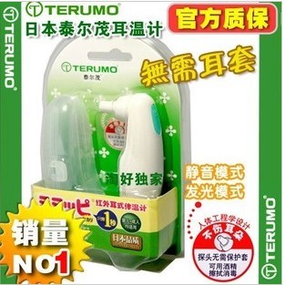 新款！日本第一品牌！泰尔茂terumo红外线耳温计体温计 行货白色