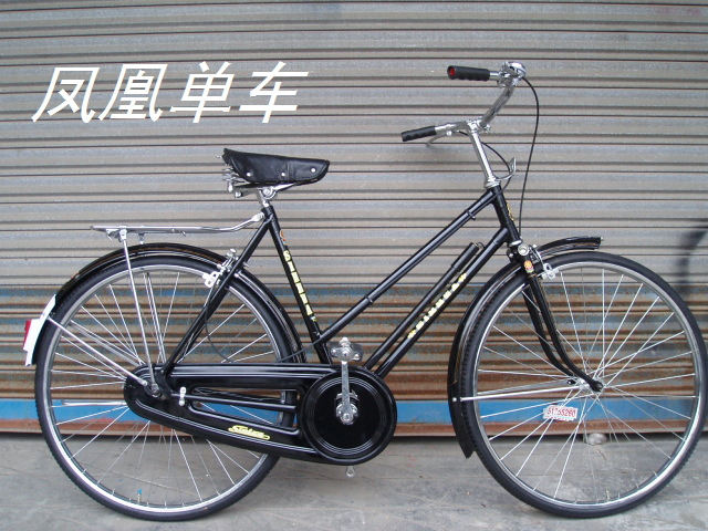 上海自行车公司绝版出品 26寸全链罩线闸传统女车(新华SIMHWA)
