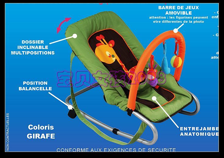 法国大牌，好孩子的摇椅☆婴儿摇椅☆摇篮  安抚椅  摇篮床  摇床