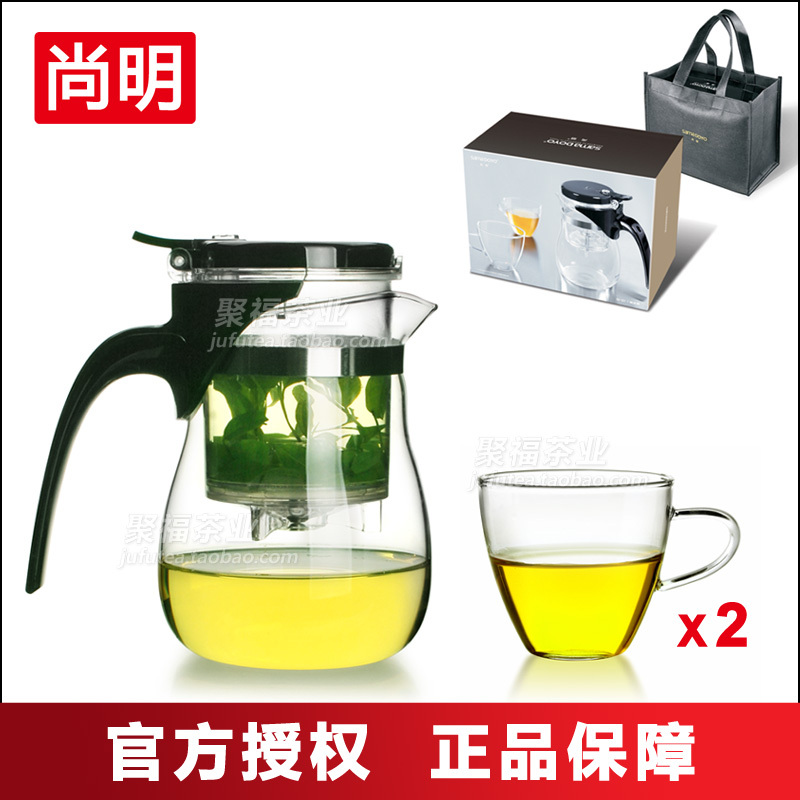 日本耐热玻璃茶具 整套茶具 尚明泡茶壶+2只茶杯 飘逸杯精致礼品