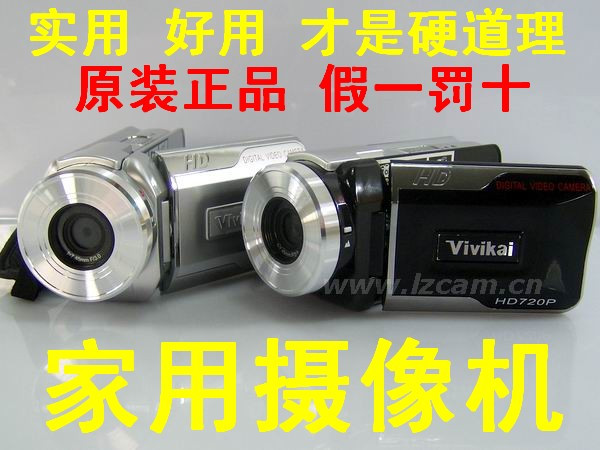 原装正品 六方/vivikai DV668 数码摄像机 带遥控带望远镜 MP3