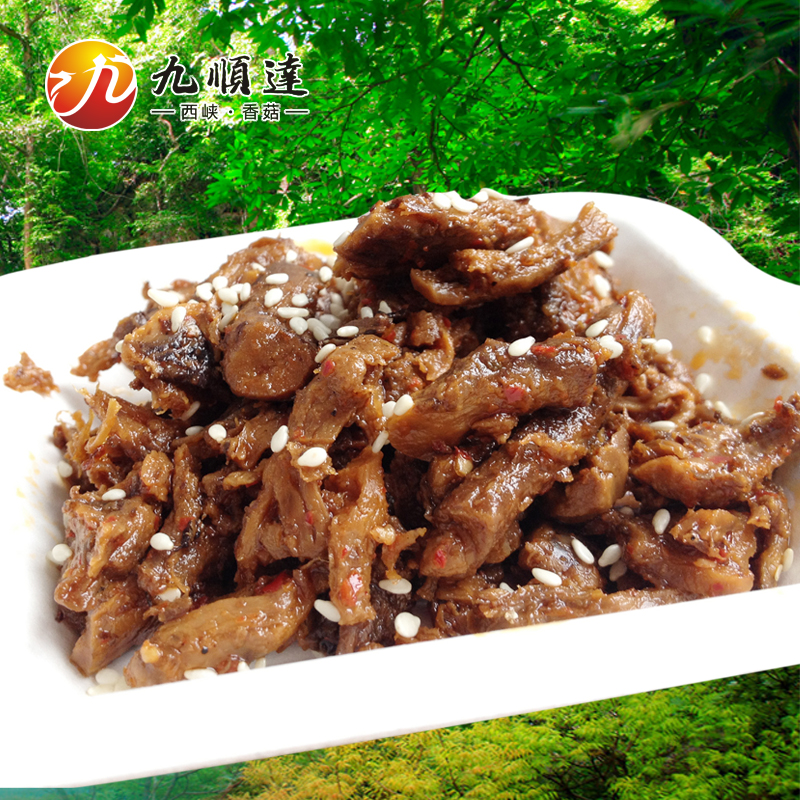 九顺达西峡特产 香菇素肉手撕菇菇叫开胃即食零食 30袋香辣味