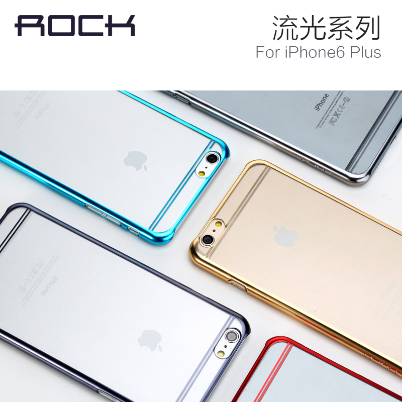 Rock 洛克苹果6手机壳4.7 iphone6手机套苹果6超薄全包硬壳6plus