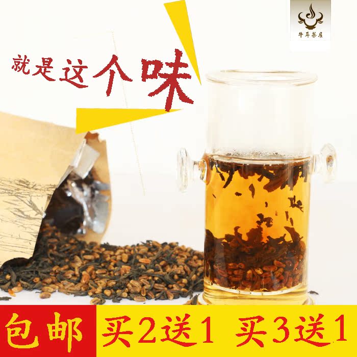 买2送1 麦香红茶 韩国风味温和养胃 大麦茶烘焙型暖茶 小麦茶原装