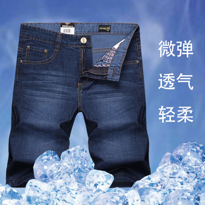 正品 牛仔裤上的免烫处理水洗夏季常规青春流行七分裤2015年蓝色