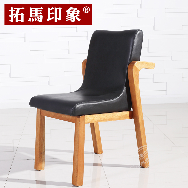 拓马印象 红胡桃现代简约中式实木靠背真皮椅子 餐桌椅子组合家具