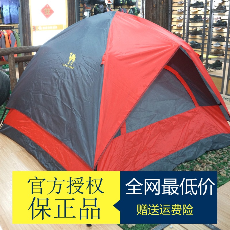 Cantorp单层帐帐篷需要搭建怎么一居室防水暴雨1500mm露营D93063