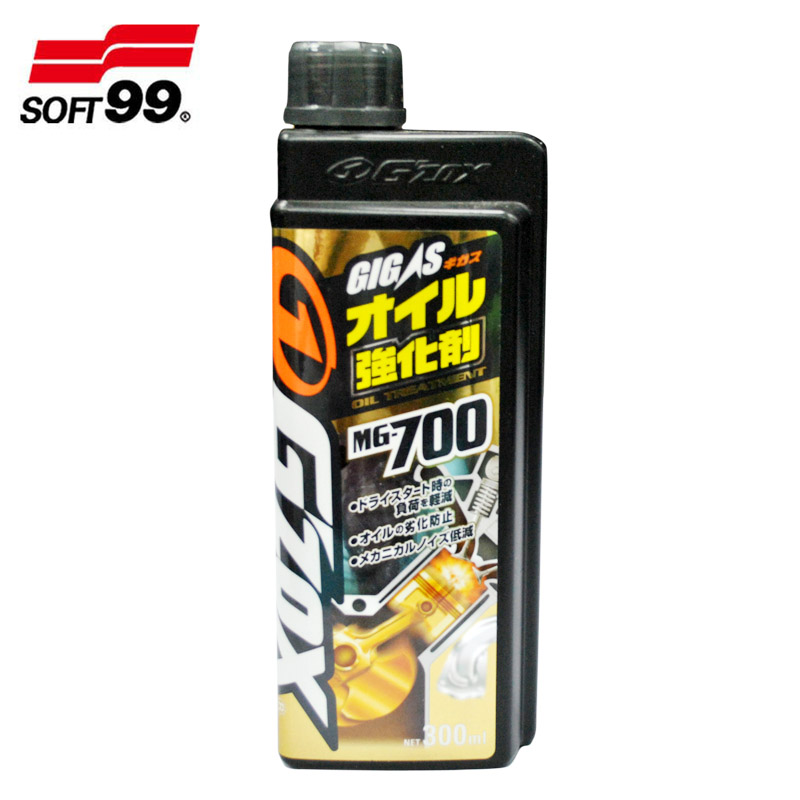 soft99日本进口 机油强化剂 汽油柴油复合剂 通用油箱添加剂