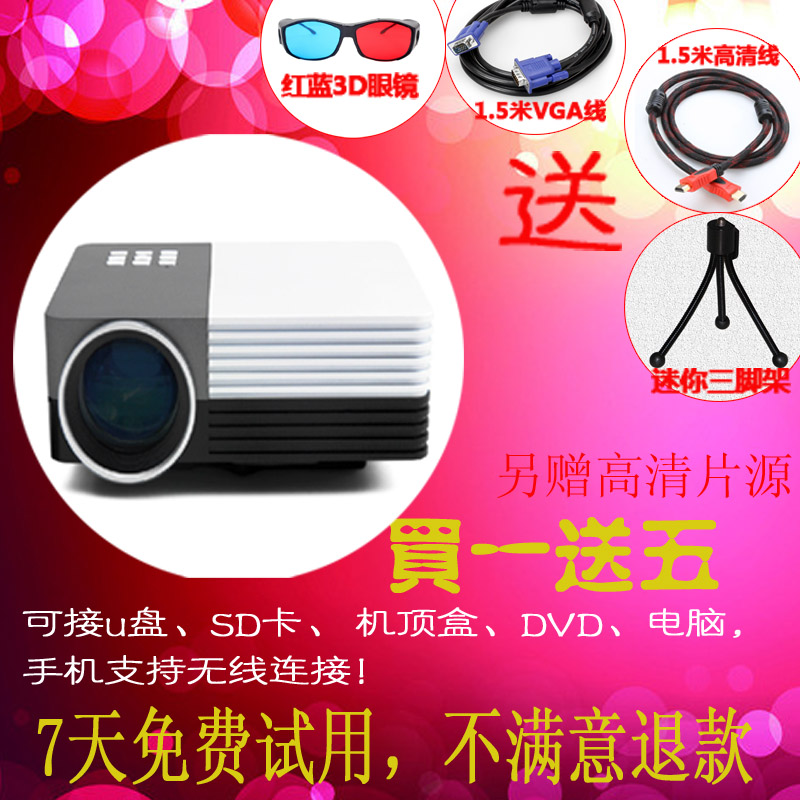 业王 几米gm50投影仪 高清迷你家用投影仪1080P手机便携投影机