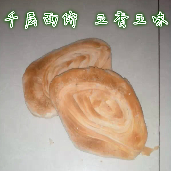 芝麻千层面饼 面食 糕点 香酥可口 山东 记香源农家手工制作 500g