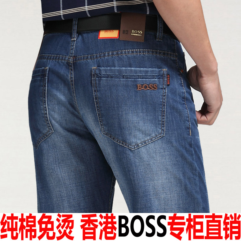 BOSS男士牛仔裤男春夏季薄款男裤中年男装商务休闲直筒宽松长裤子