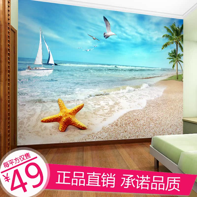 塞丽雅地中海大型壁画电视背景墙纸壁纸客厅卧室3D无缝墙布壁布