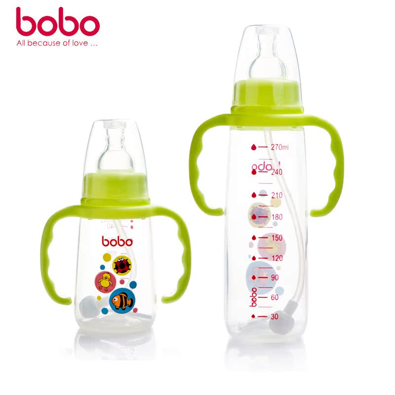 bobo乐儿宝塑料吸管奶瓶自动标口吸管塑料PP奶瓶喝水奶瓶储奶瓶