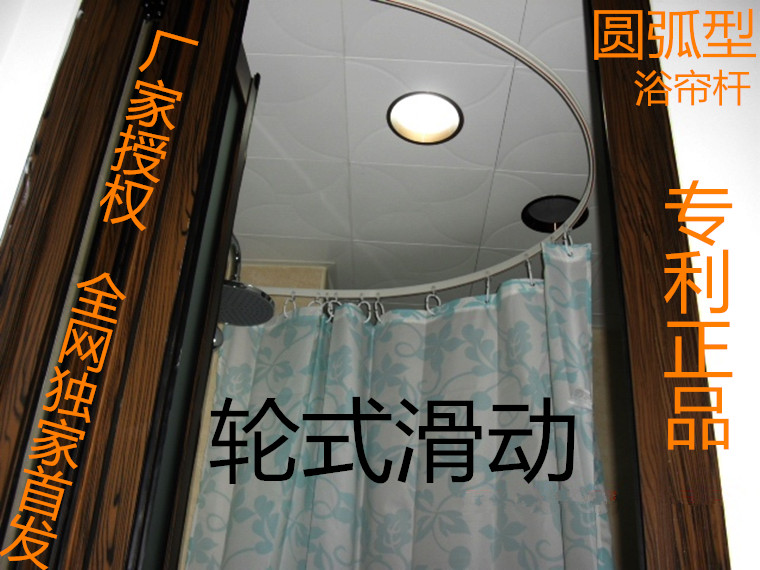 高档浴帘杆弧形 弯曲形 直角形 扇形杆 淋浴屏 浴缸帘 均可定做