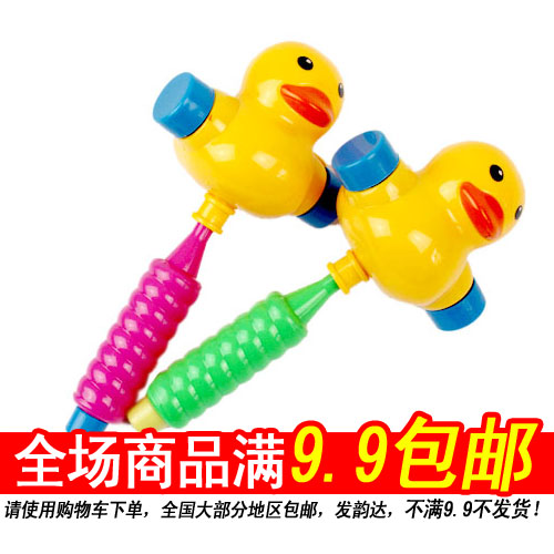 小黄鸭摇摇乐BB锤 玩具塑料敲打响锤宝宝儿童幼儿玩具助威响锤子