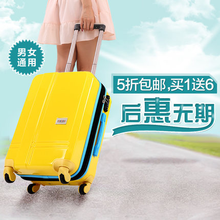 新款拉杆箱韩国INANNA行李箱旅行箱万向轮女性登机箱包20寸24