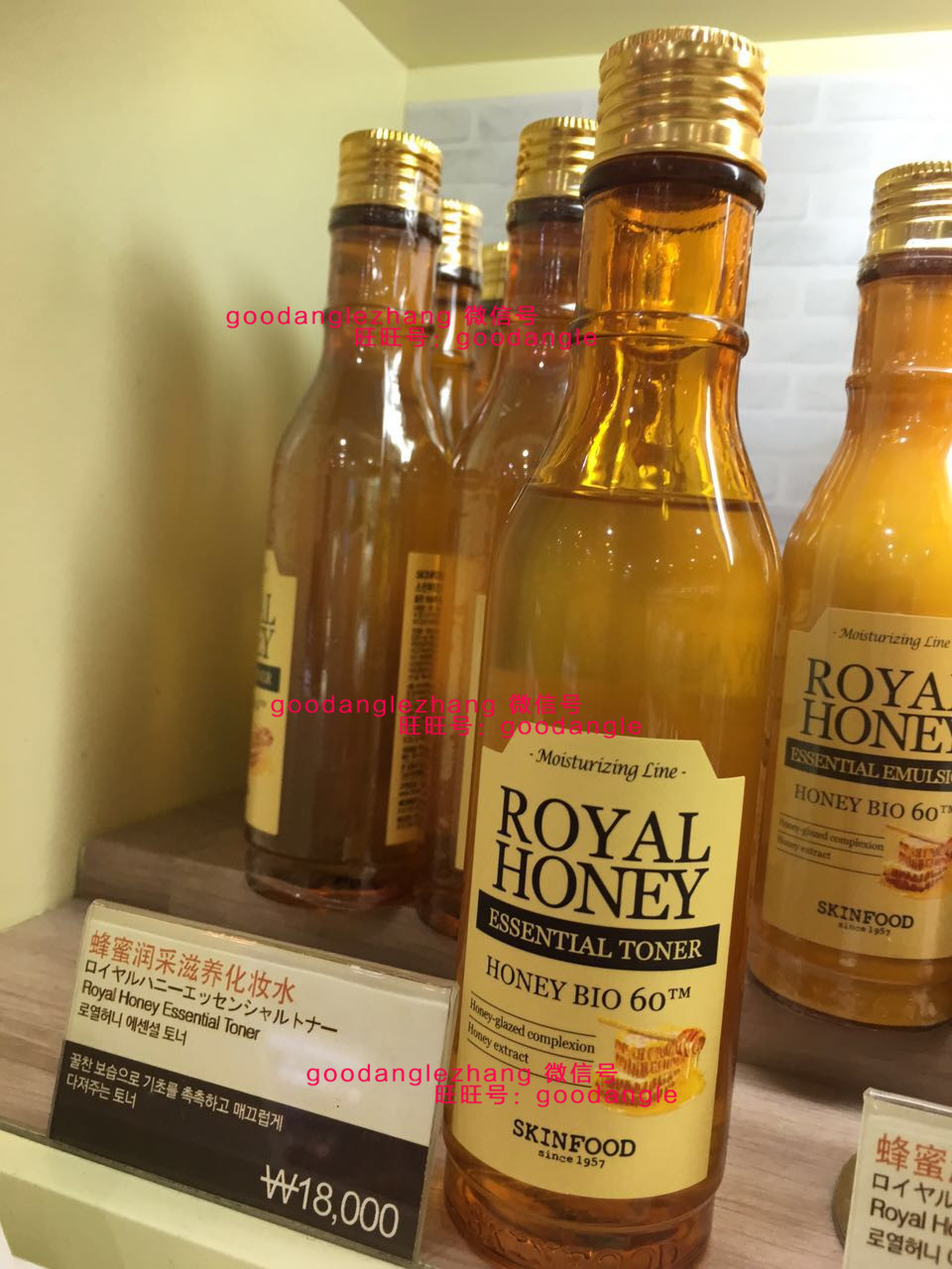 韩国专柜代购SKINFOOD 新款 皇家蜂蜜紧致滋养化妆水爽肤水正品