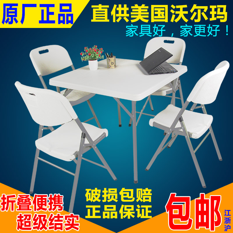 折叠餐桌方桌 折叠桌便携简易折叠麻将桌 台子电脑桌折叠桌便携