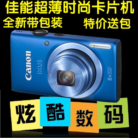 全新带包装Canon/佳能 IXUS 132数码照相机 1600万 高清卡片机