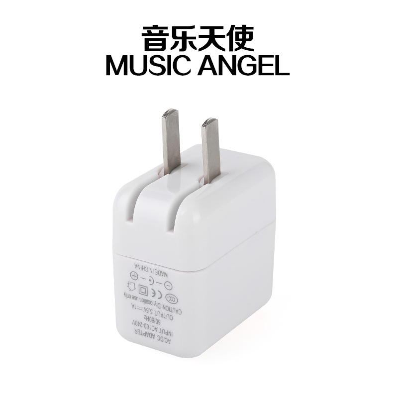 正品原装 白色环保充电器5.5V-1000mah 音乐天使USB冲电器头