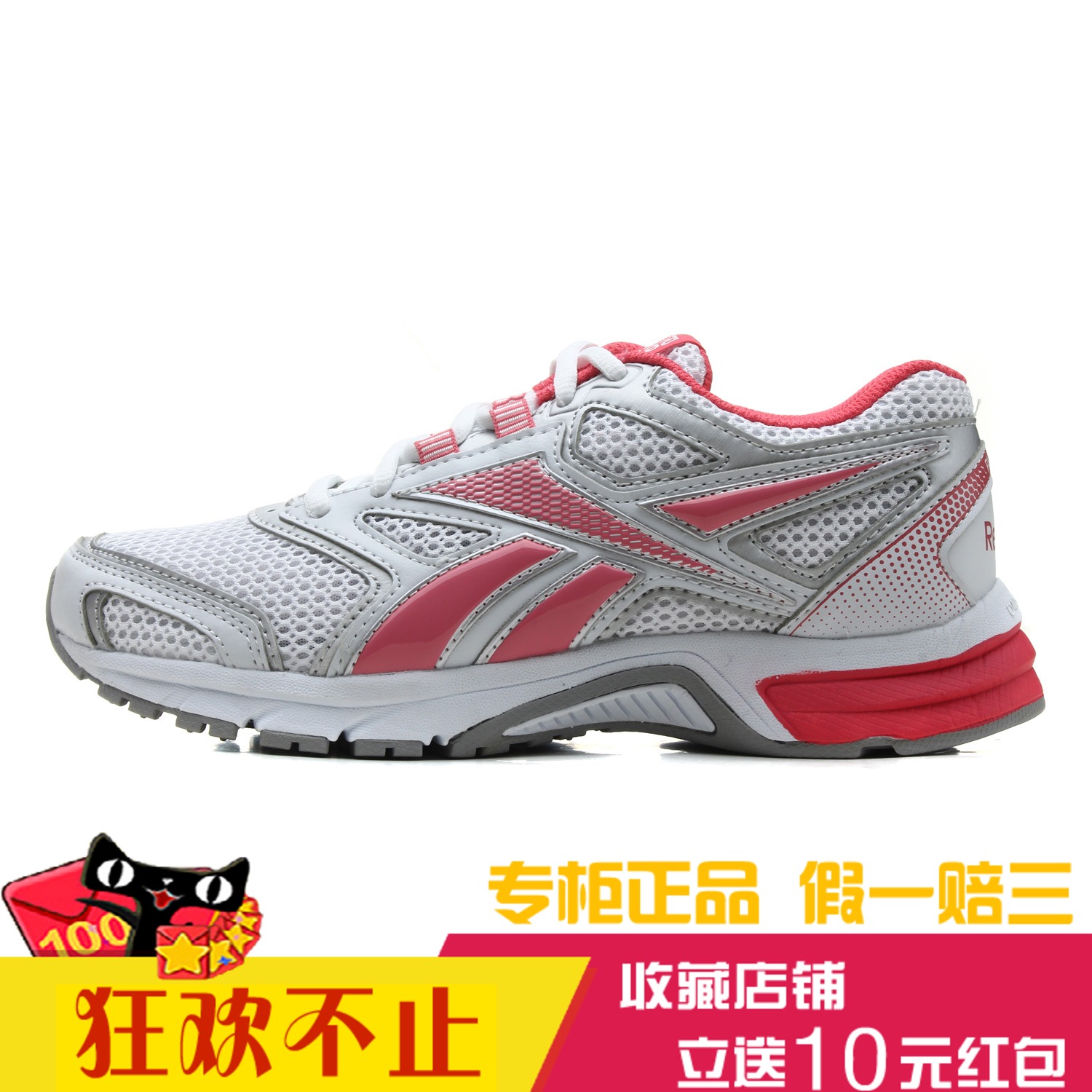 【省160元】特步跑步鞋_特步 竞速160X 男款专业马拉松跑步鞋-什么值得买