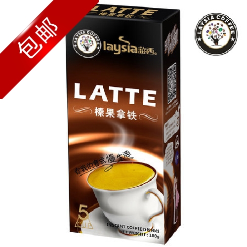 蓝西榛果拿铁 速溶咖啡 20g*5条/盒* 6盒超值装 原料马来西亚进口