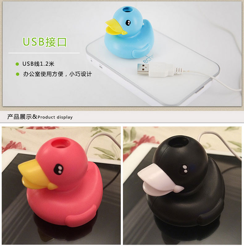 RECESKY USB迷你桌面漂浮小鸭加湿器  黑色