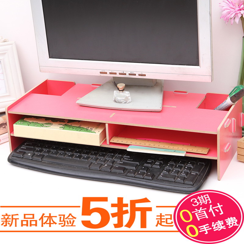 DIY显示器增高架电脑托架支架键盘架办公桌面置物架收纳木盒