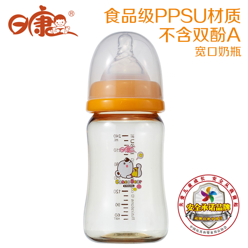 日康奶瓶婴儿奶瓶宽口径奶瓶PPSU奶瓶 不含双酚A 240ml-3166包邮