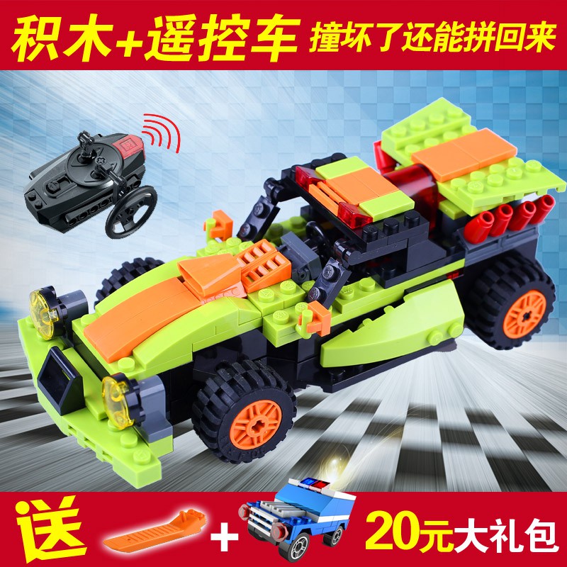 乐高遥控科技类拼装积木车儿童玩具益智男孩生日礼物6-8-10岁汽车