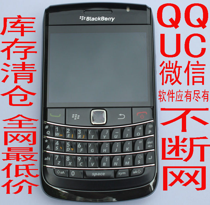 BlackBerry/黑莓9780 联通3G 升级版 不断网 9700升级版