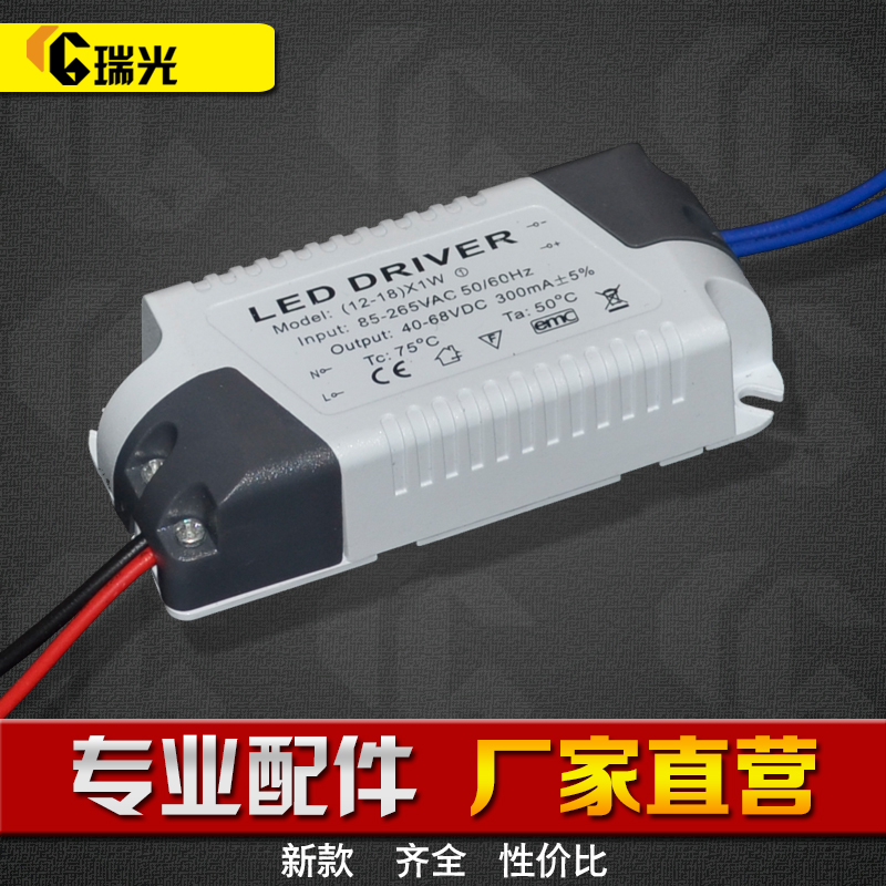 LED电源天花灯吸顶灯筒灯面板灯轨道射灯110V宽电压驱动配件批发