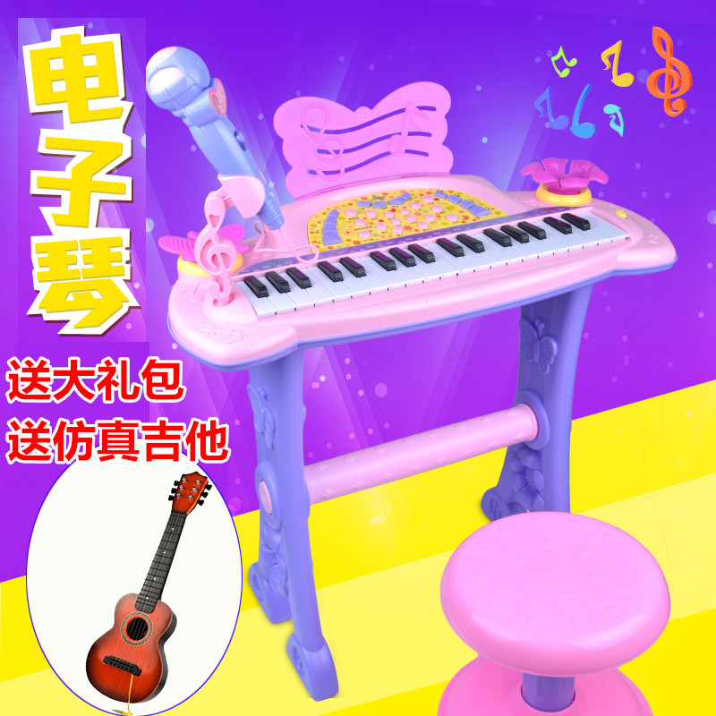 儿童电子琴带麦克风女孩电子琴玩具宝宝益智早教音乐多功能小钢琴