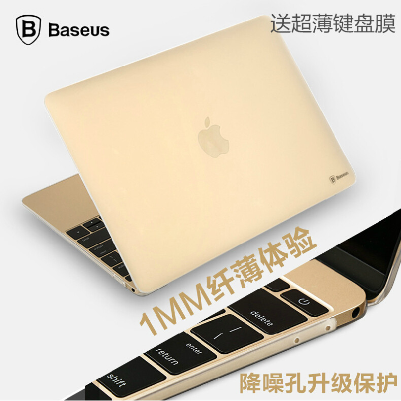 苹果笔记本电脑保护壳macbook air11 12 13寸pro外壳mac外套配件