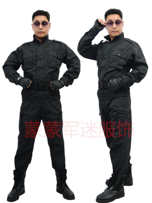黑色作训服迷彩服工作服套装野战服男女通用保安作训服包邮