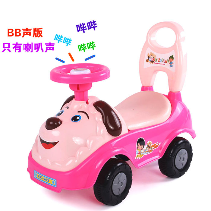 包邮新儿童车宝宝滑行车 摇摆车扭扭车 学步车手推可坐玩具溜溜车