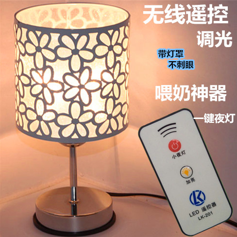 LED无线遥控小夜灯卧室床头灯婴儿喂奶灯 插电节能创意插座台灯具