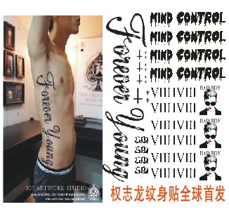 G-Dragon纹身贴权志龙BIGBANG贴纸防水GD纹身VIP套装新款纹身贴