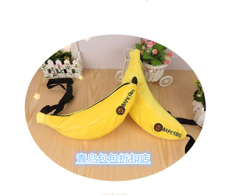 韩国ulzzang日本原宿软妹可爱水果 香蕉挎包斜挎单肩包胸包学生包