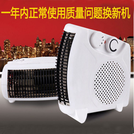 妙恺迷你家用小取暖器暖风机电暖气微型节能小空调立卧热风电暖器