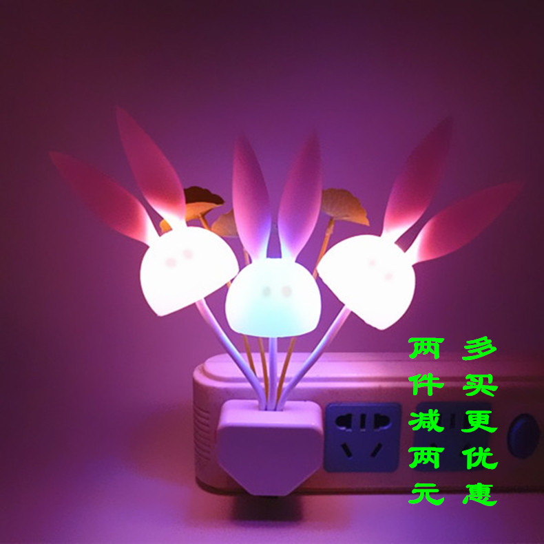 创意LED光控小夜灯七彩蘑菇 节能插电感应灯 卧室起夜喂奶床头灯